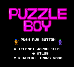 Puzzle Boy Title Screen